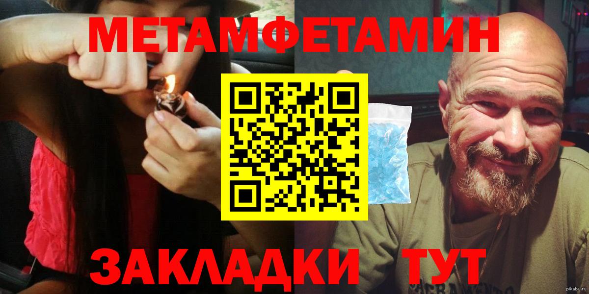 АМФ  АМФЕТАМИН 97%  darknet клад  Ревда  Вход с VPN 