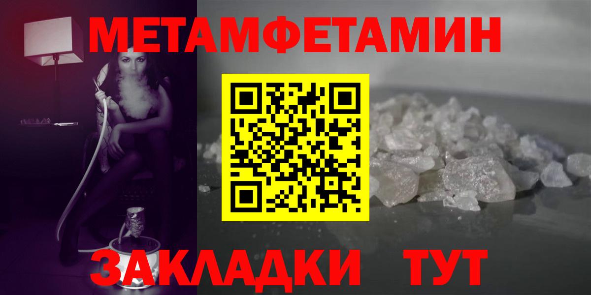 Меф МЯУ МЯУ  Ревда  КЕТАМИН  Меф МЯУ МЯУ   APVP СК кристаллы  ГАШ  МАРИХУАНА  Вход с VPN  ГАШ  Кокаин 