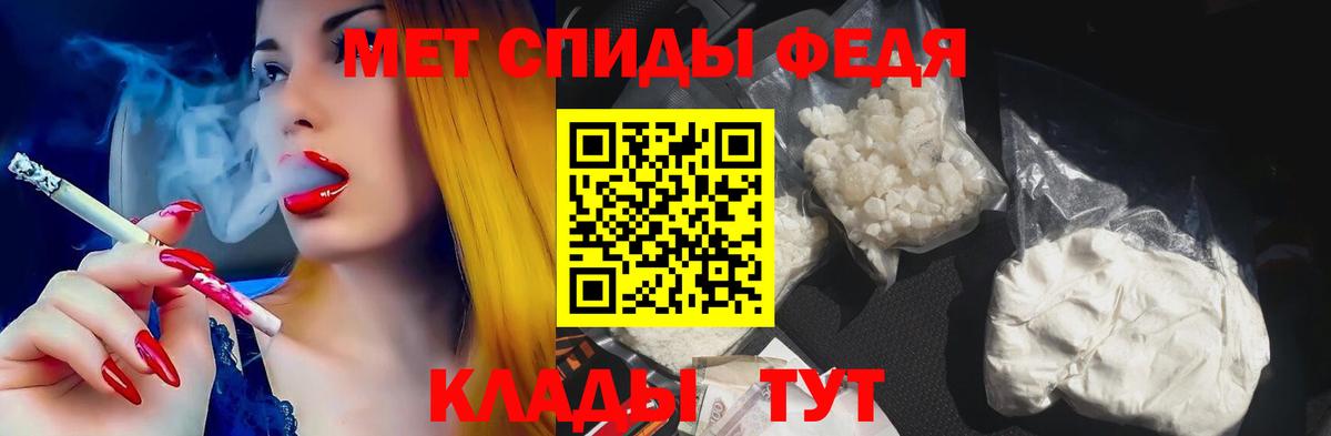 Амфетамин VHQ Ревда