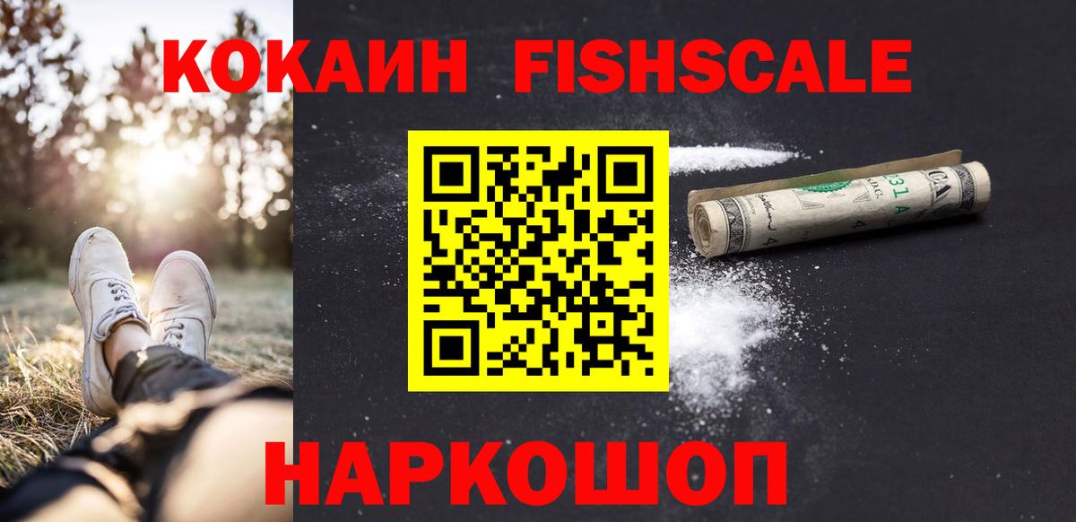 COCAIN Боливия Ревда