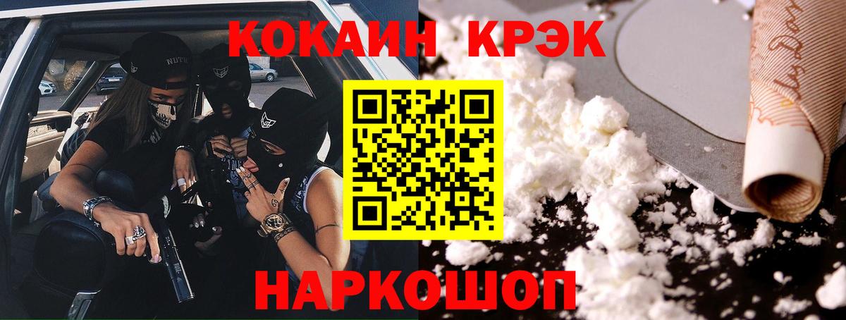 Ревда  КОКАИН Columbia  Вход с VPN  КОКАИН VHQ 