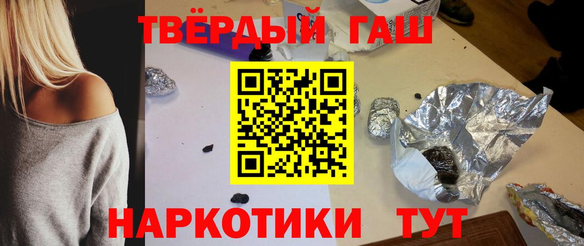 ГАШ гарик Ревда
