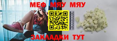 первитин Рыбинск