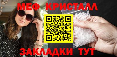 мефедрон VHQ Рязань
