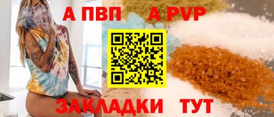 бутират Рузаевка
