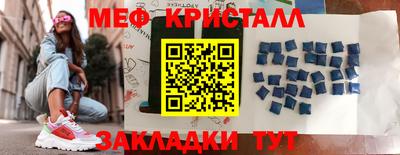 мефедрон VHQ Рязань