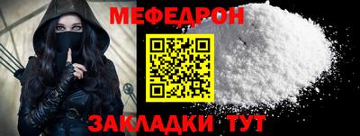 бутират Рузаевка
