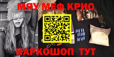 первитин Рыбинск