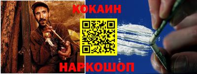 первитин Рыбинск