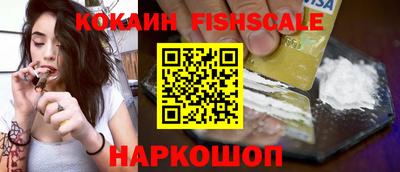 мефедрон VHQ Рязань