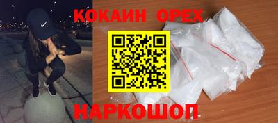 мефедрон VHQ Рязань