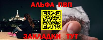 мефедрон VHQ Рязань