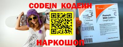мефедрон VHQ Рязань