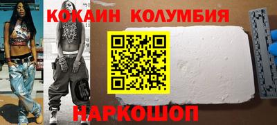 мефедрон VHQ Рязань
