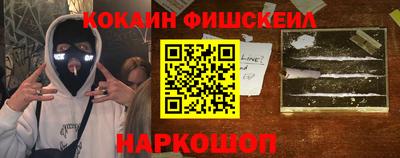 первитин Рыбинск