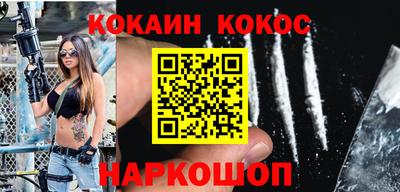 бутират Рузаевка
