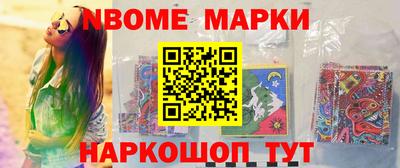 первитин Рыбинск