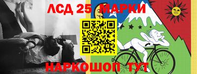 бутират Рузаевка