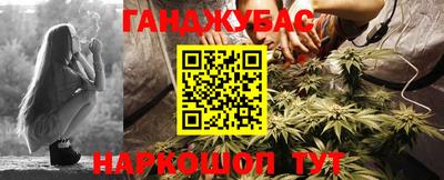 бутират Рузаевка