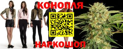 бутират Рузаевка