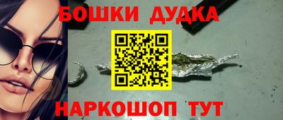 первитин Рыбинск