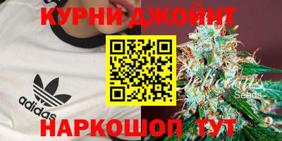 бутират Рузаевка