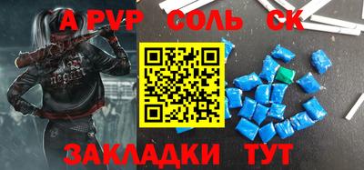 мефедрон VHQ Рязань