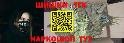 бутират Рузаевка