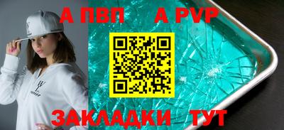 первитин Рыбинск