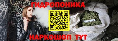 бутират Рузаевка