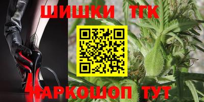 бутират Рузаевка