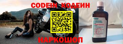 первитин Рыбинск