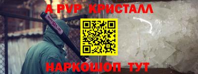 первитин Рыбинск