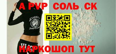 первитин Рыбинск
