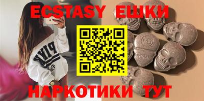 первитин Рыбинск