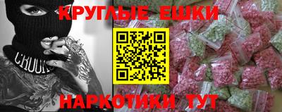 мефедрон VHQ Рязань