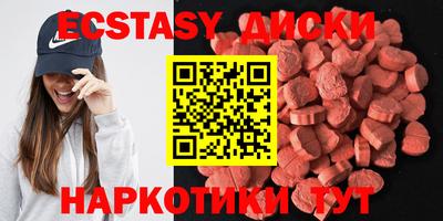 мефедрон VHQ Рязань