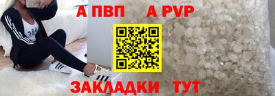 мефедрон VHQ Рязань