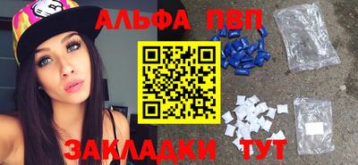 первитин Рыбинск