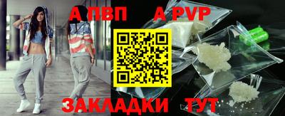 мефедрон VHQ Рязань