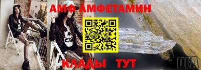 первитин Рыбинск