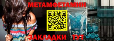 мефедрон VHQ Рязань
