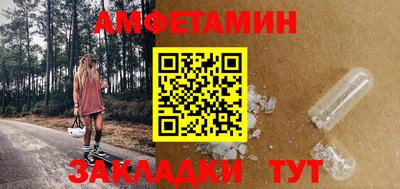 мефедрон VHQ Рязань