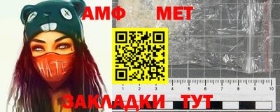 первитин Рыбинск