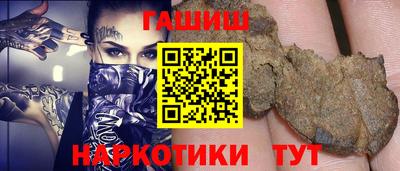бутират Рузаевка