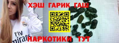 мефедрон VHQ Рязань