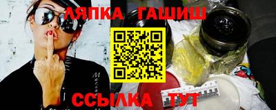 первитин Рыбинск