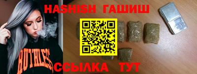 бутират Рузаевка