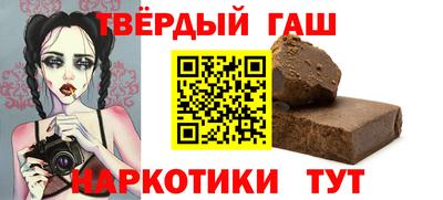 мефедрон VHQ Рязань