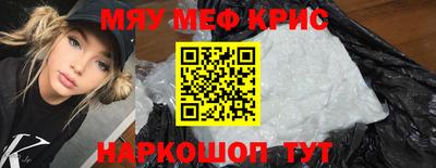бутират Рузаевка